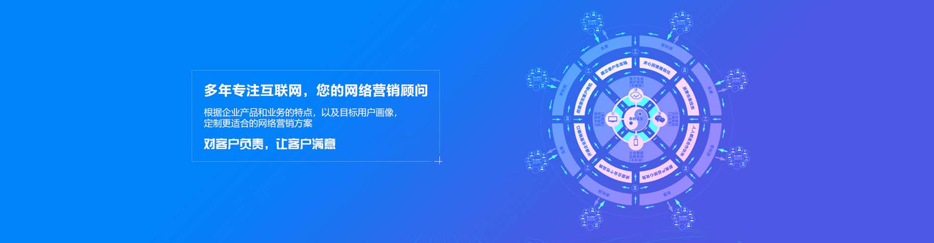 秀洲百度推广
